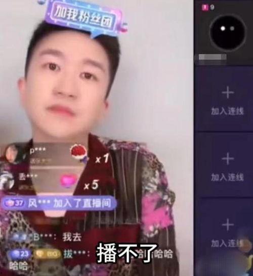 张小寒奇葩爆料视频播放,揭秘娱乐圈幕后真相